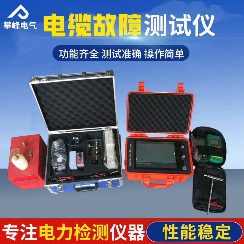 Underground Cable Detector - Cable Fault Smart Tester Power Line