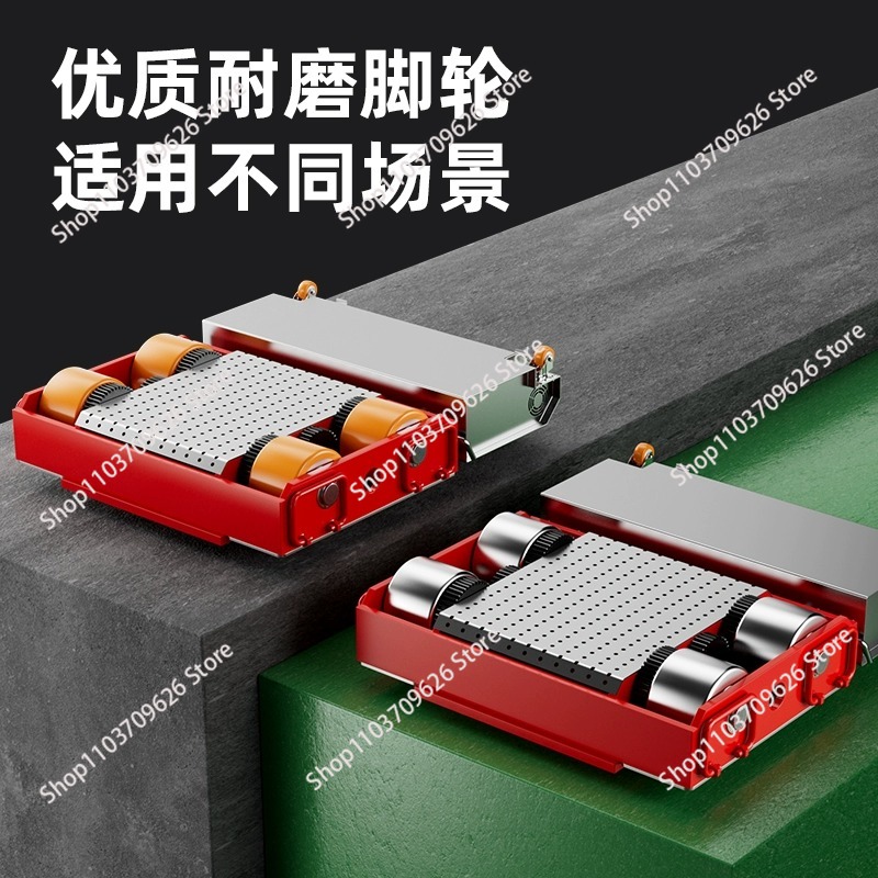 Electric Machine Skate Equipme - огляд і ціна Heavy Equipment Transporter