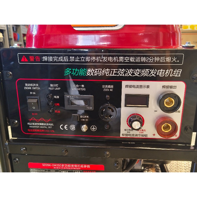 Portable Inverter Generators S - огляд і ціна Portable Welding Generator