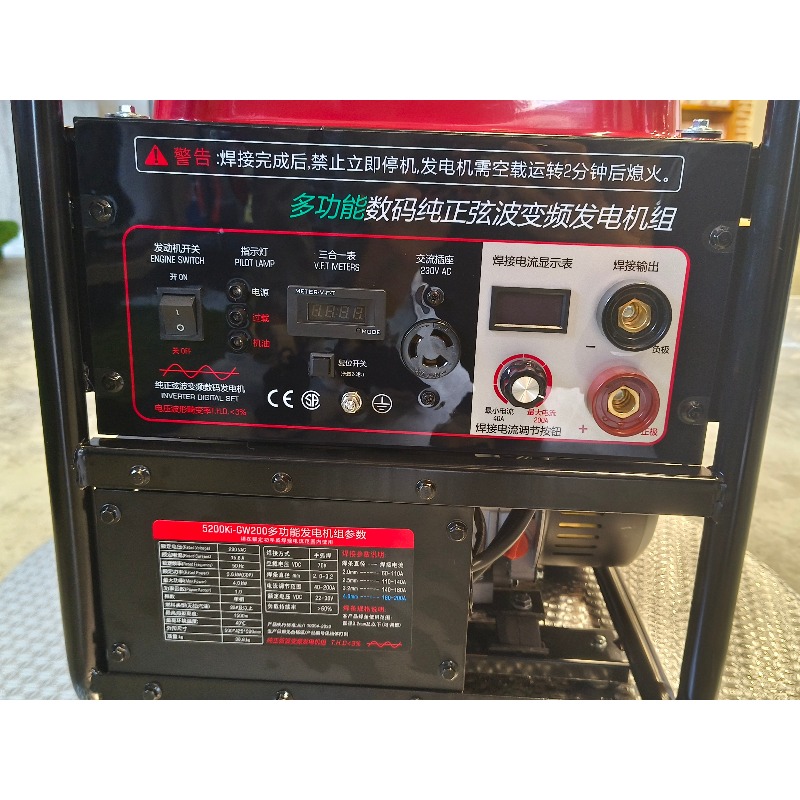 Portable Inverter Generators S - огляд і ціна Portable Welding Generator