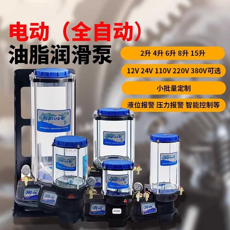 Automatic Grease Dispensing Pu - огляд і ціна Grease For Heavy Equipment