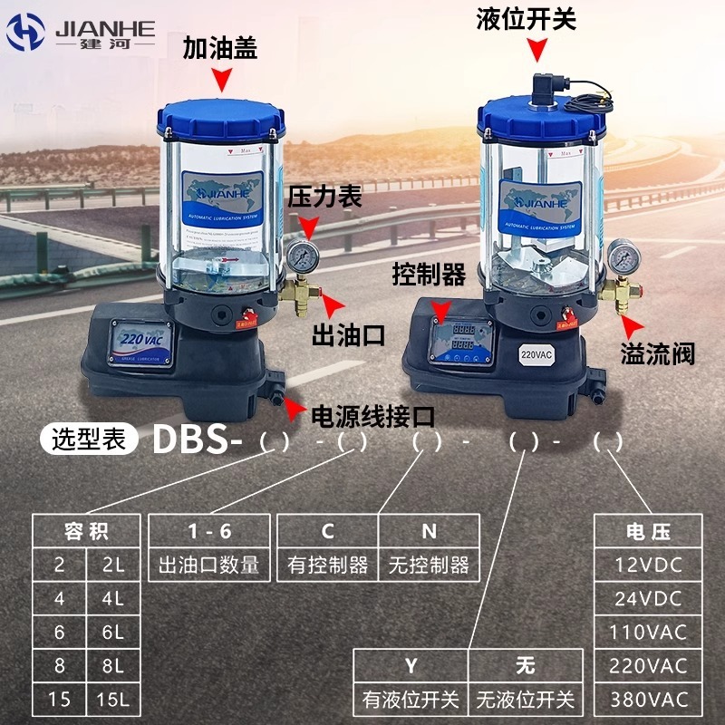 Automatic Grease Dispensing Pu - огляд і ціна Grease For Heavy Equipment