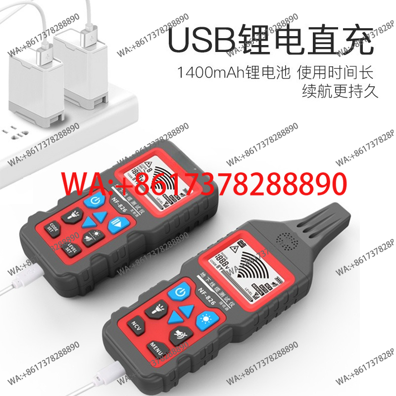 NF-826 Underground Wire and Ca - огляд і ціна Underground Cable Detector