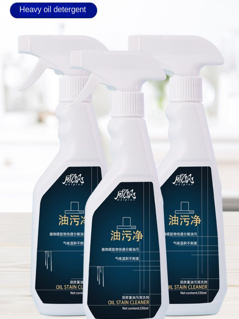 Household Hood Cleaner Kitchen - огляд і ціна Grease For Heavy Equipment
