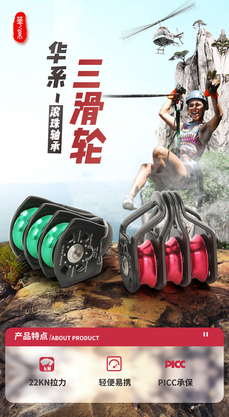 Three Pulley Hook Pulley Syste - огляд і ціна Heavy Equipment Transporter